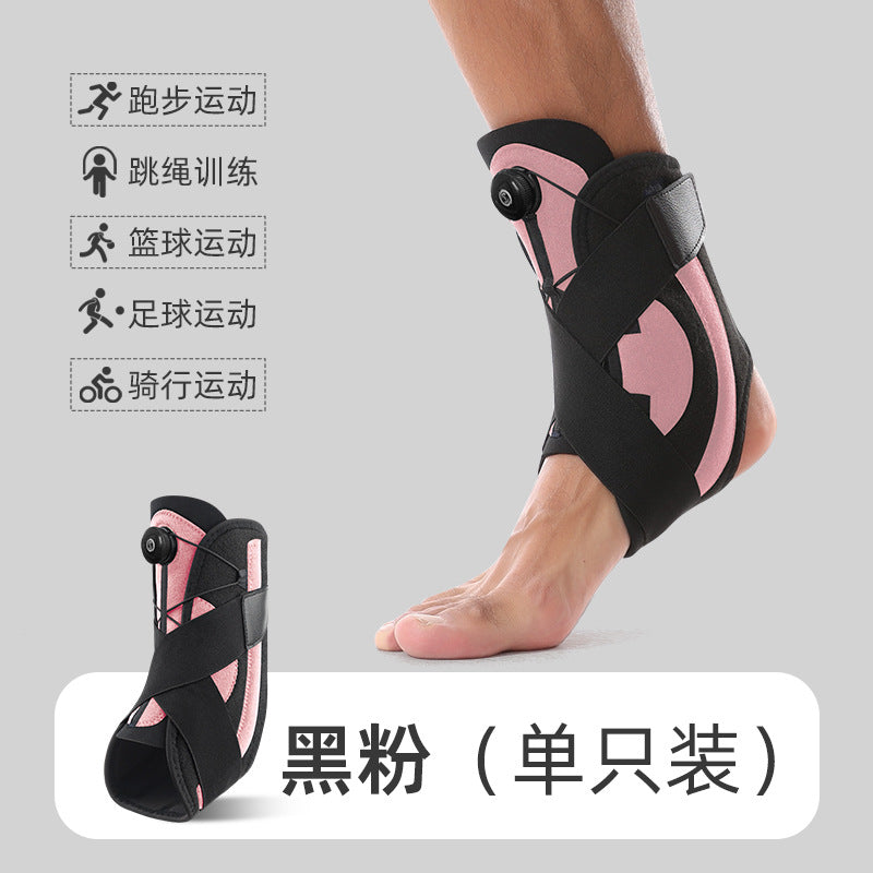 Pressurized support Sports ankle support Fixed rehabilitation adjustment Sports anti-sprain foot joint protective cover Sprain recovery protective gear