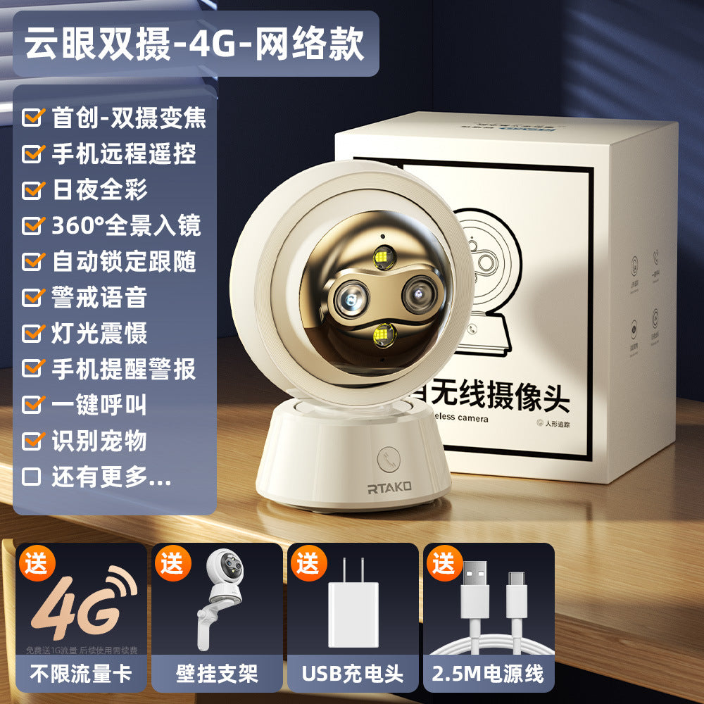 Retak new night vision high definition smart camera 360 degree indoor home wireless WiFi remote monitor