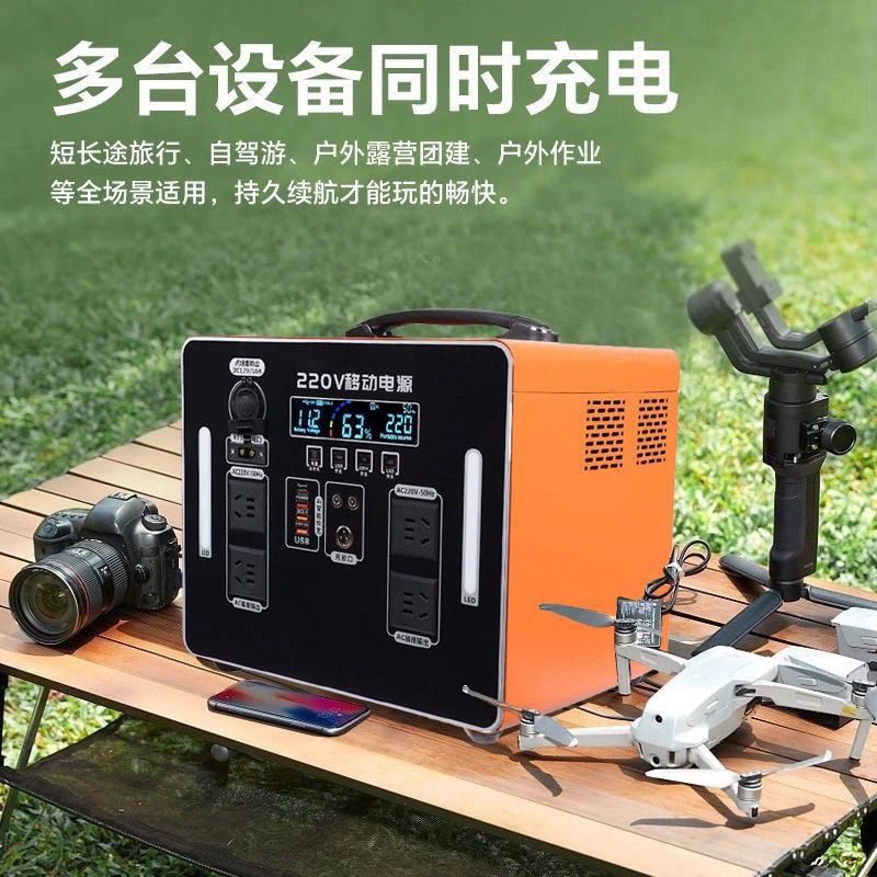 220V outdoor power supply mobile high-power live broadcast stall camping emergency portable self-driving tour cross-border direct sales