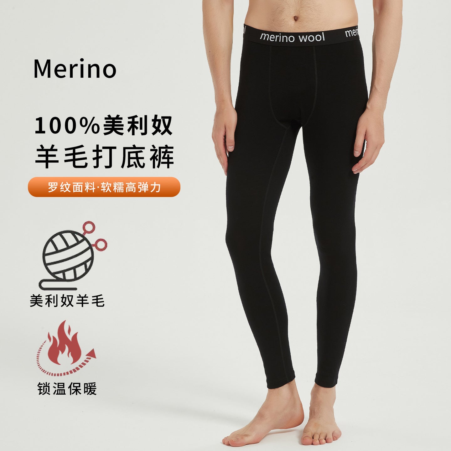 Merino wool leggings men's long johns outdoor quick-drying merino ribbed underwear hiking hiking warm pants