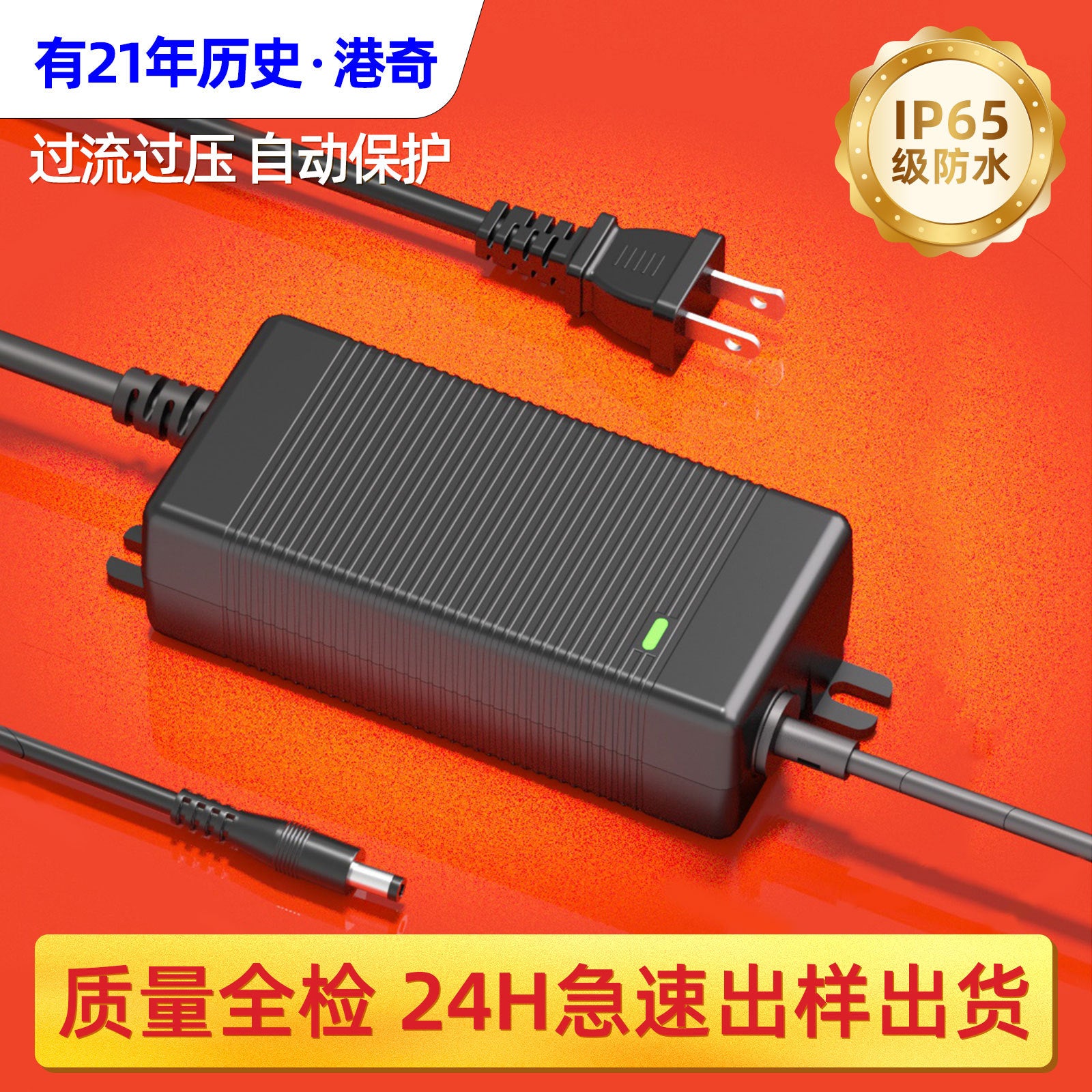 Manufacturer wholesale 12v3A power supply DC adapter 36W desktop waterproof outdoor monitoring LED switching power supply