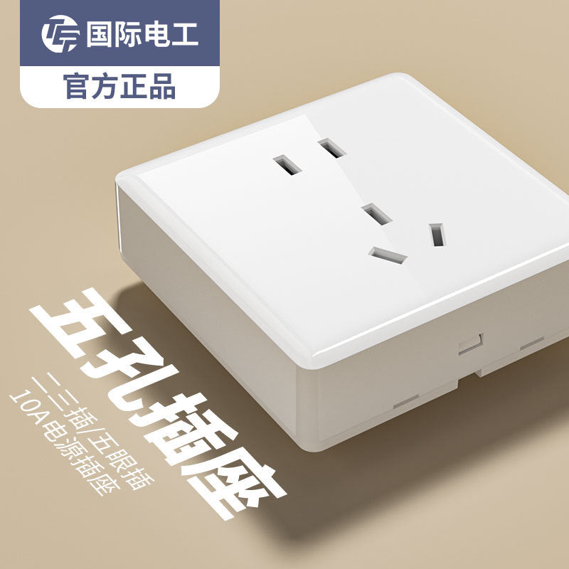 International Electrician 86 White Surface Switch Socket Panel Household Wall Open Wire Box Power Supply One Open Five Hole Single Control