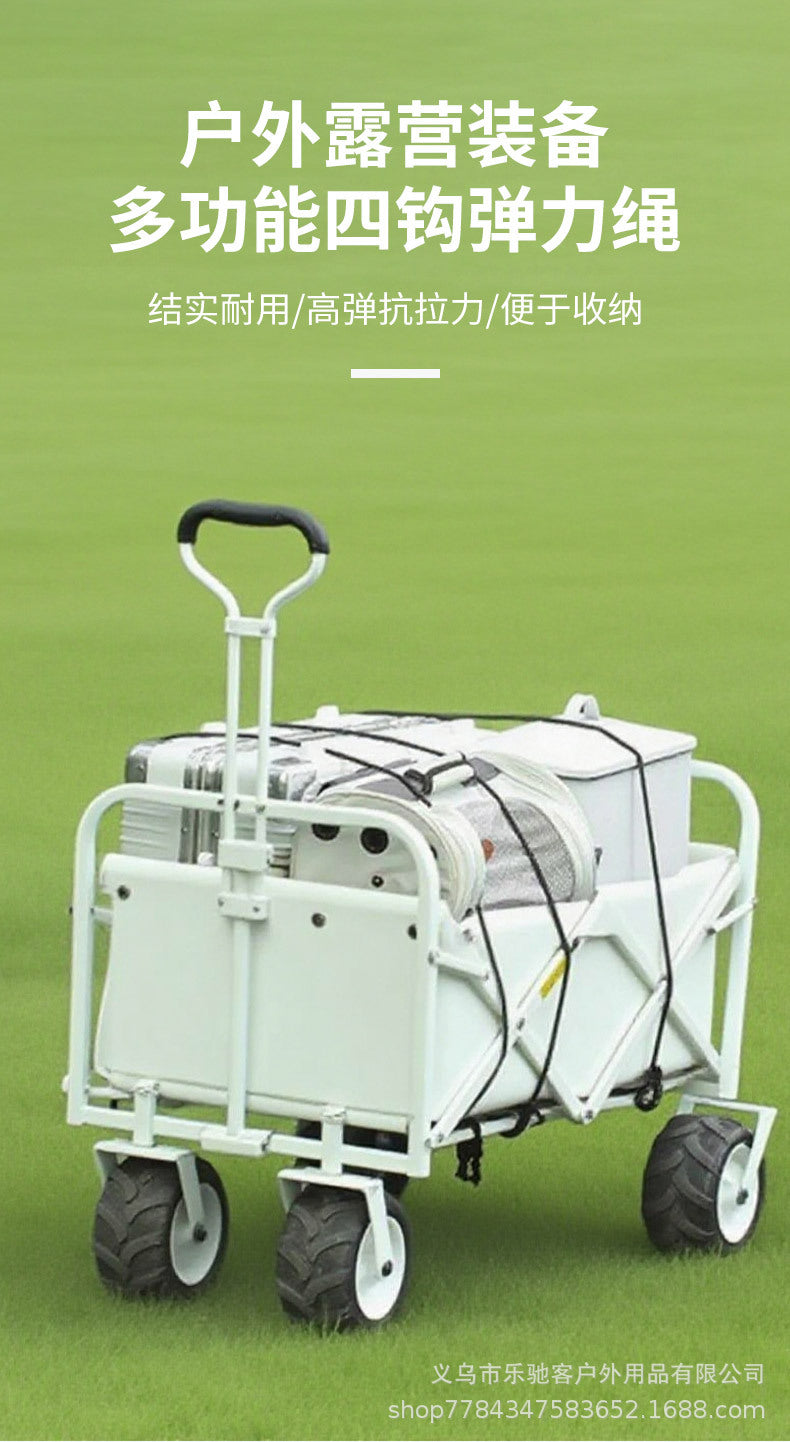 户外露营配件帐篷登山扣弹力绳挂钩松紧绳天幕拉力绳固定捆绑拉绳