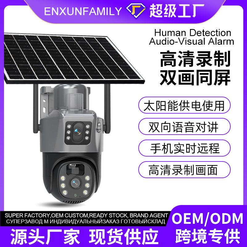 Cross-border WiFi camera outdoor waterproof solar dual camera 4g high definition night vision remote monitoring