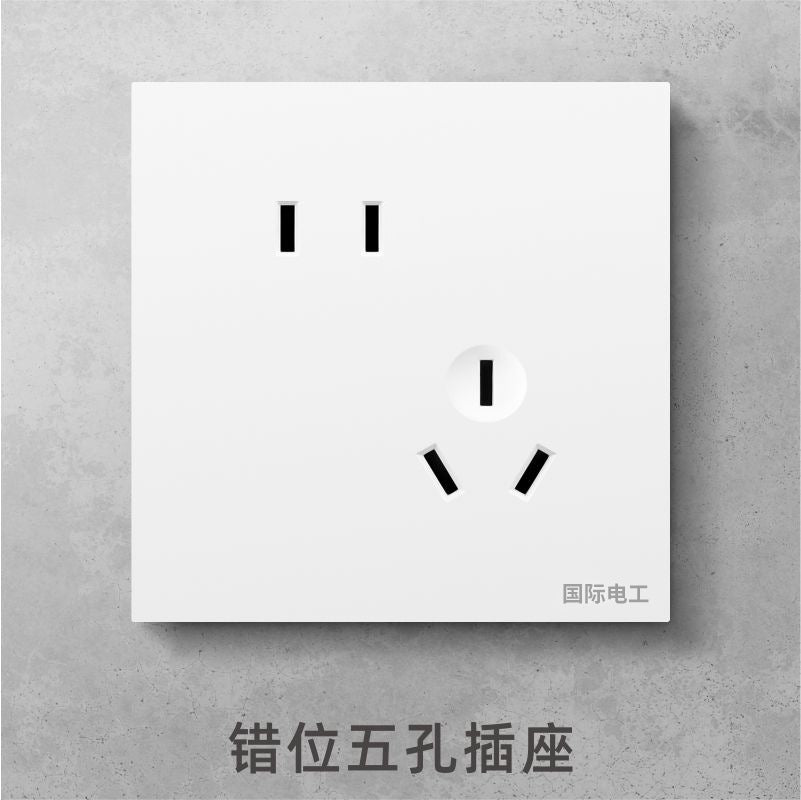International Electrician 86 household white switch socket panel, concealed one open with 5 five-hole USB porous power supply