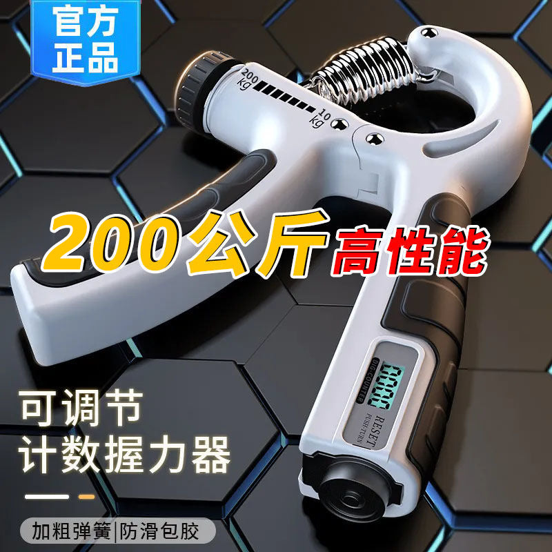 Counting Grip Heavy 100kg Fitness Equipment Professional Hand Strength Arm Muscle Finger Rehabilitation Training Others
