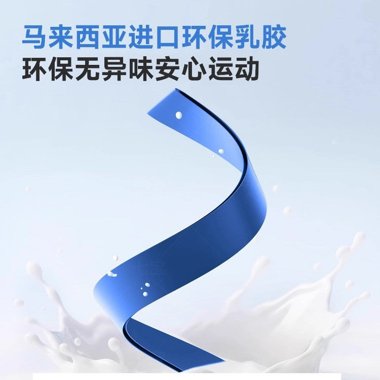 Elastic Belt Fitness Male Resistance Belt Pull Belt Practice Chest Strength Shoulder Training Rope Pull-up Assist Belt Female