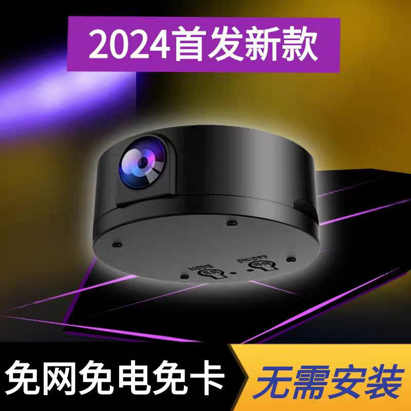 Manufacturer Amazon popular remote wireless WiFi surveillance camera high definition night vision security 360 home high definition