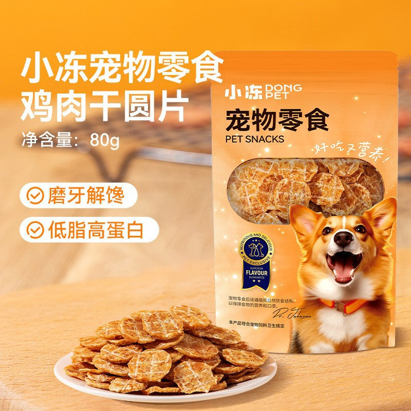 Pet snacks Egg yolk Duck meat sliced jerky Pet Teddy Bi Bear Small and medium-sized dogs Dog training stick Dog snacks