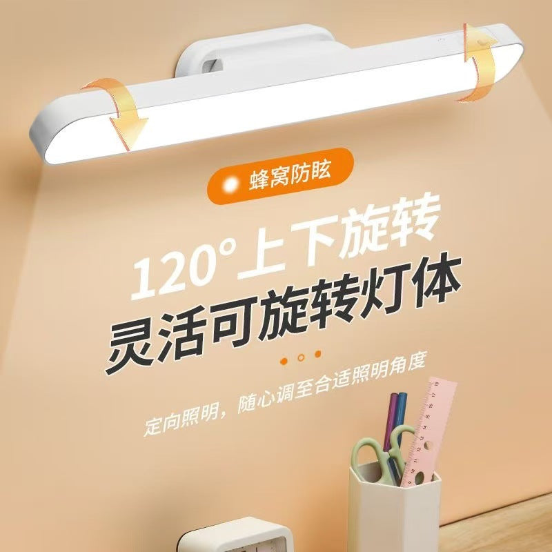 Foreign trade led desk lamp student dormitory eye protection study lamp magnetic suction cool lamp rotatable bedroom bedside lamp wholesale