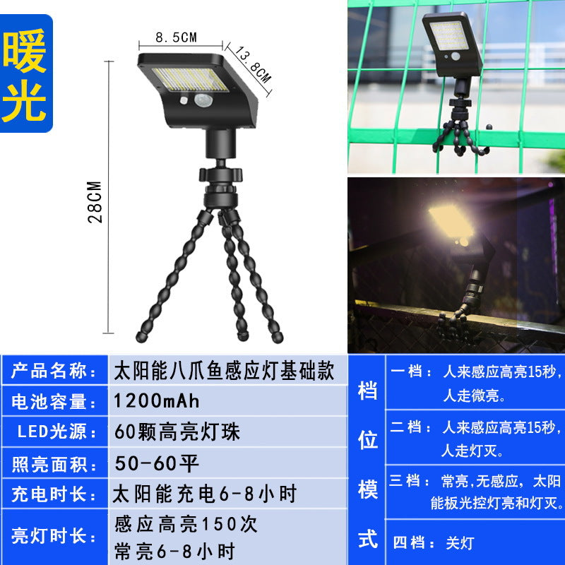 Cross-border custom octopus solar light outdoor clip courtyard street light household wall light induction waterproof lighting