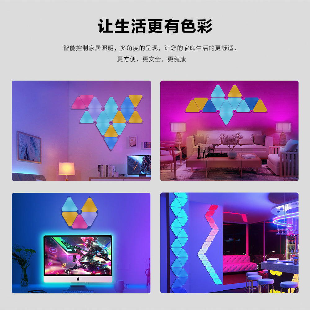 Triangle light smart home LED splicing light RGB room atmosphere light wall light intelligent pickup