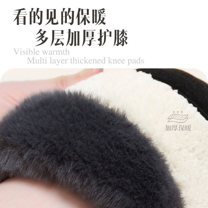 Straps non-slip and fleece knee pads to keep warm old cold leg joints lengthened and thickened men's and women's autumn and winter cold-proof imitation rabbit velvet new model