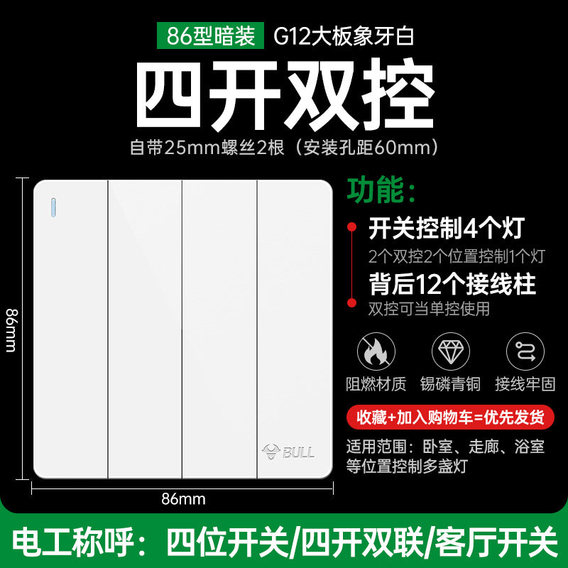 Bull switch socket panel wholesale 86 type concealed wall air conditioner 16A four-hole usb plug-in g12 large board white