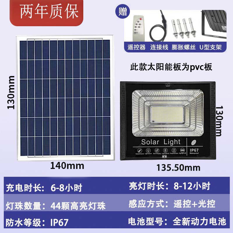 Cross-border new solar lights Outdoor lighting Garden lights Solar floodlights New rural street lights Factory direct sales