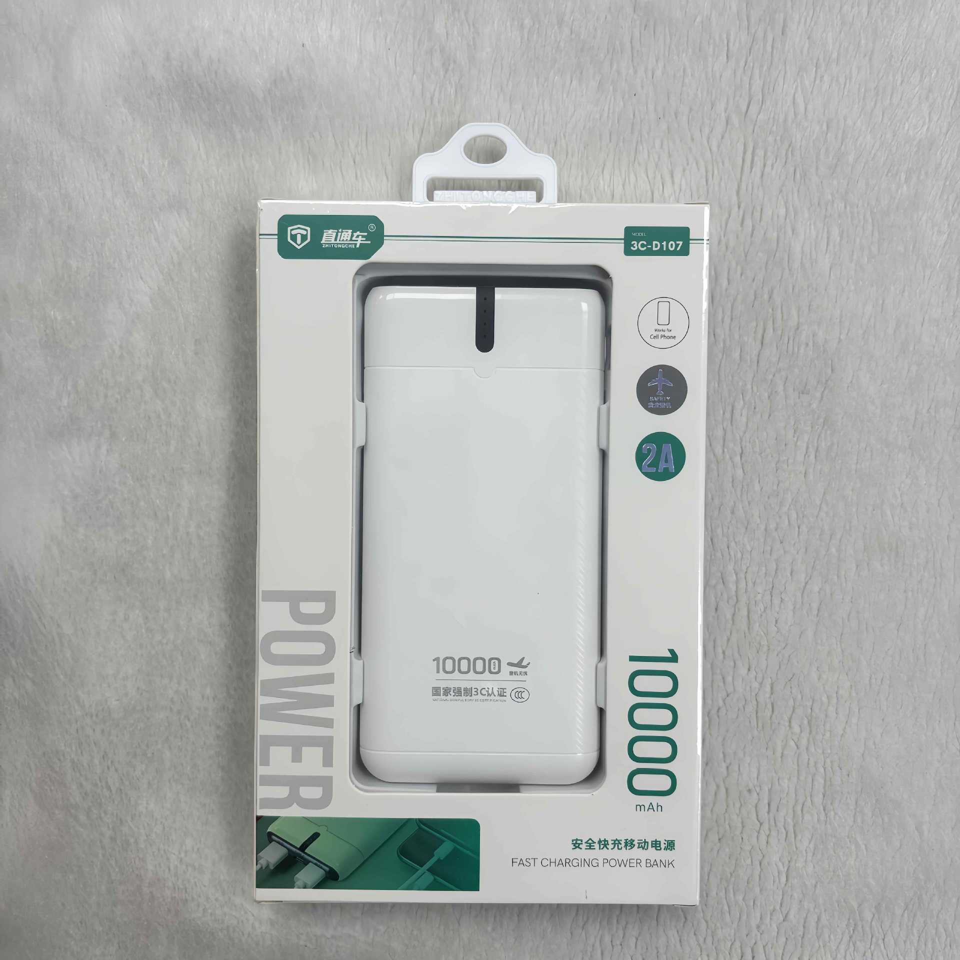 3C certified large capacity power bank 20000mAh real standard 10,000 portable mini mobile phone mobile power wholesale
