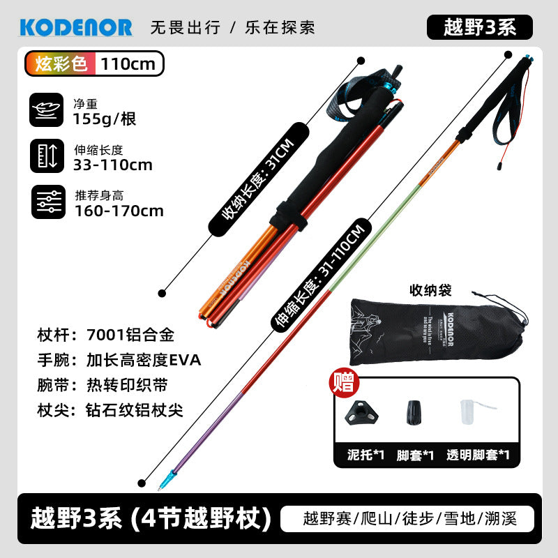 Kodno Cross Country 3 Series Outdoor Professional Aluminum Alloy Mountaineering Staff Cross Country Running Staff Hiking Climbing Z Staff Camping Equipment