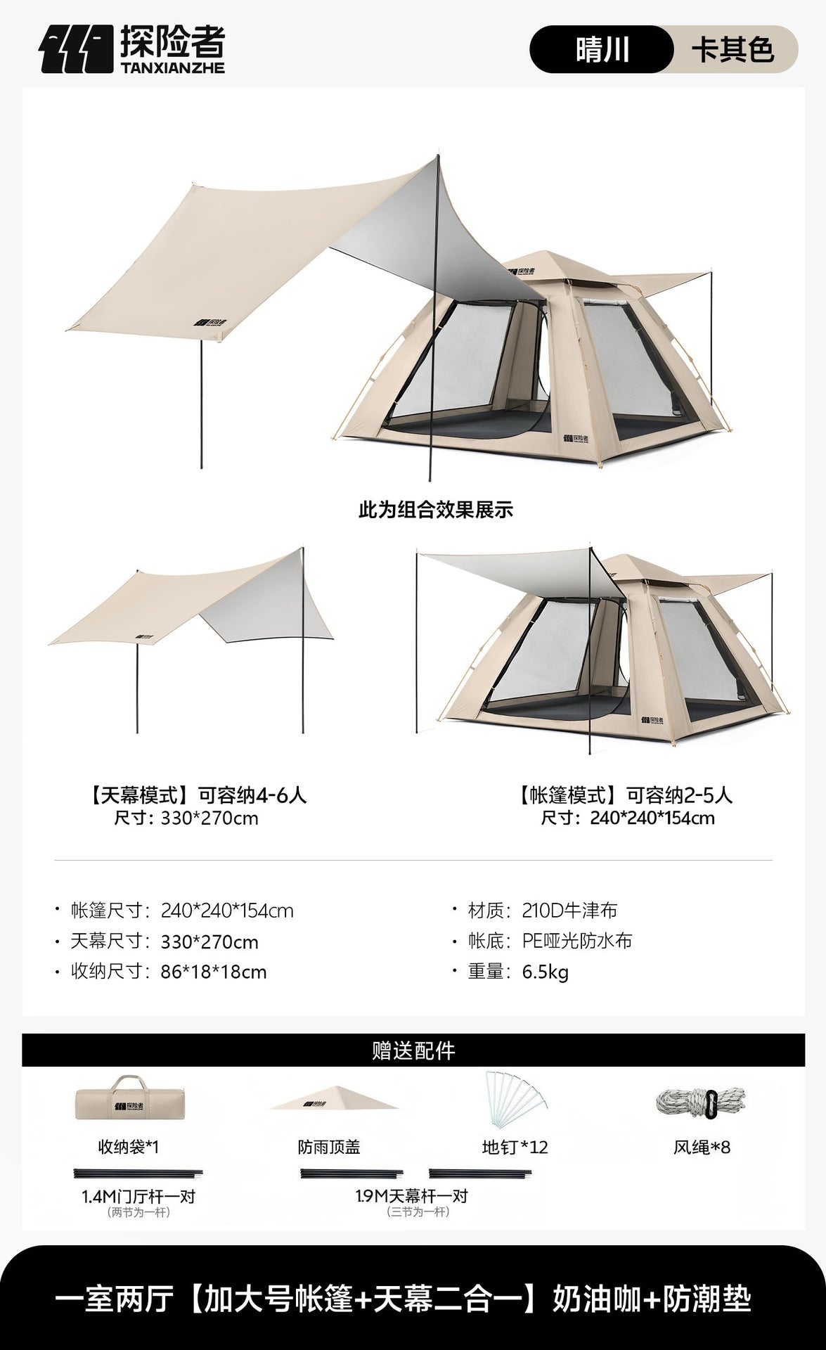 Tent Outdoor Portable Folding Camping Overnight Rainproof Thickened Camping Equipment Full Set of Automatic Field