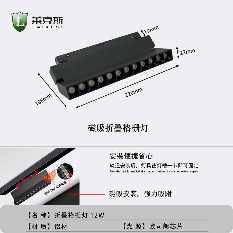 LED no main light smart home embedded concealed surface mounted living room lighting pre-embedded black 48V magnetic track light