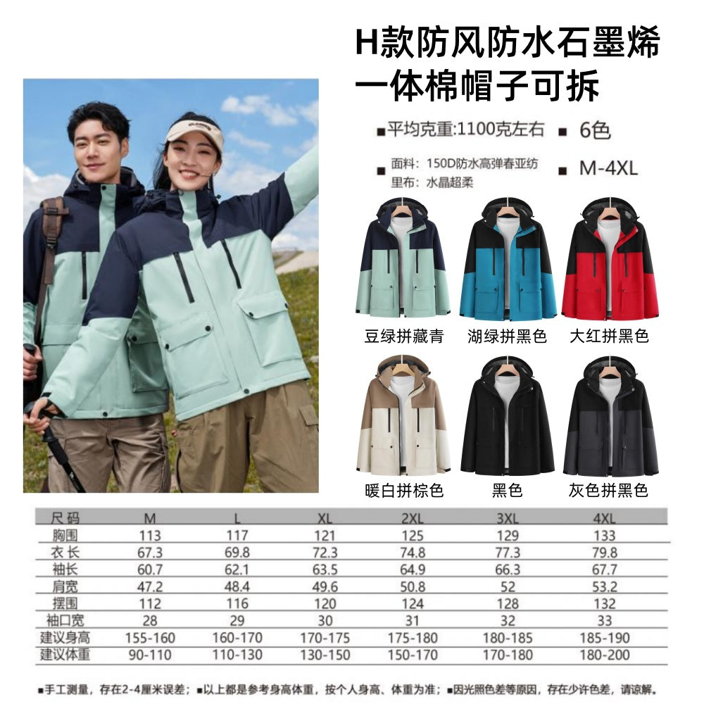 Jacket custom embroidery printed logo outdoor windproof waterproof autumn and winter stand-up collar sportswear group work clothes