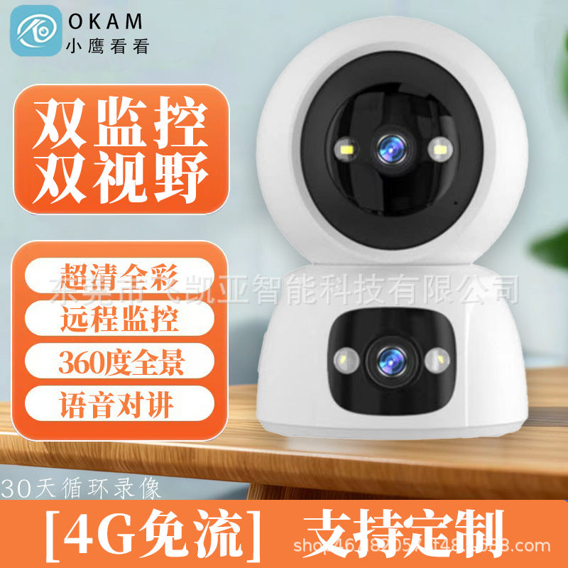 Dual screen surveillance camera panoramic night vision high definition gimbal household wireless wifi intelligent dual frequency shaking head machine