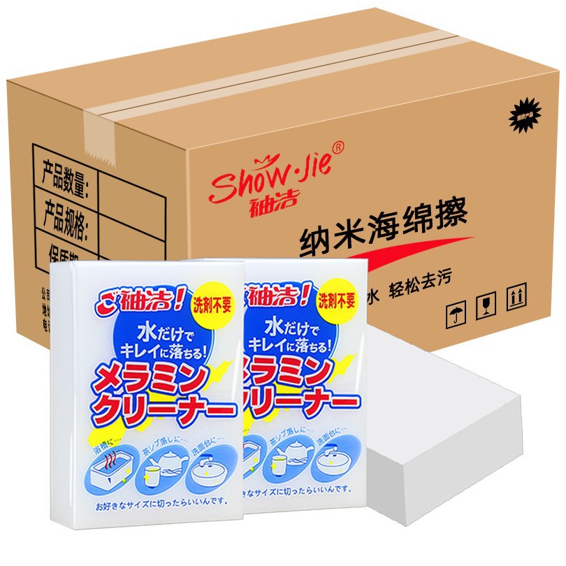 Nano sponge magic wipe magic decontamination wipe kitchen cleaning block brush dishwashing scouring cloth magic wipe