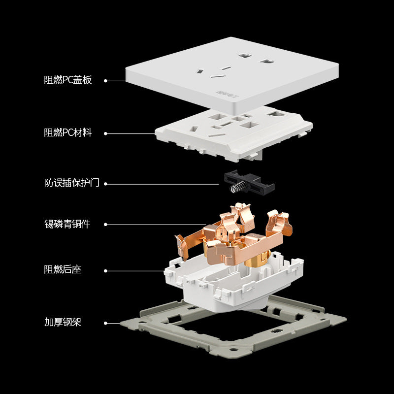 International Electrician 86 household white switch socket panel, concealed one open with 5 five-hole USB porous power supply