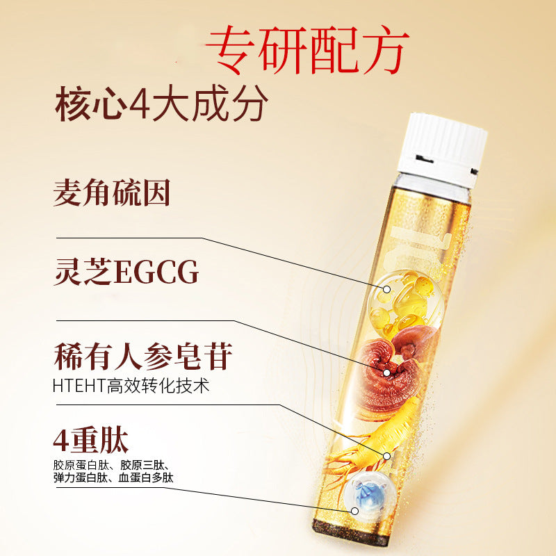Yuewei Zhishen Small Gold Bottle Collagen 4 Peptide Natural Ergothionein Oral Drink, Private Domain Agent OEM