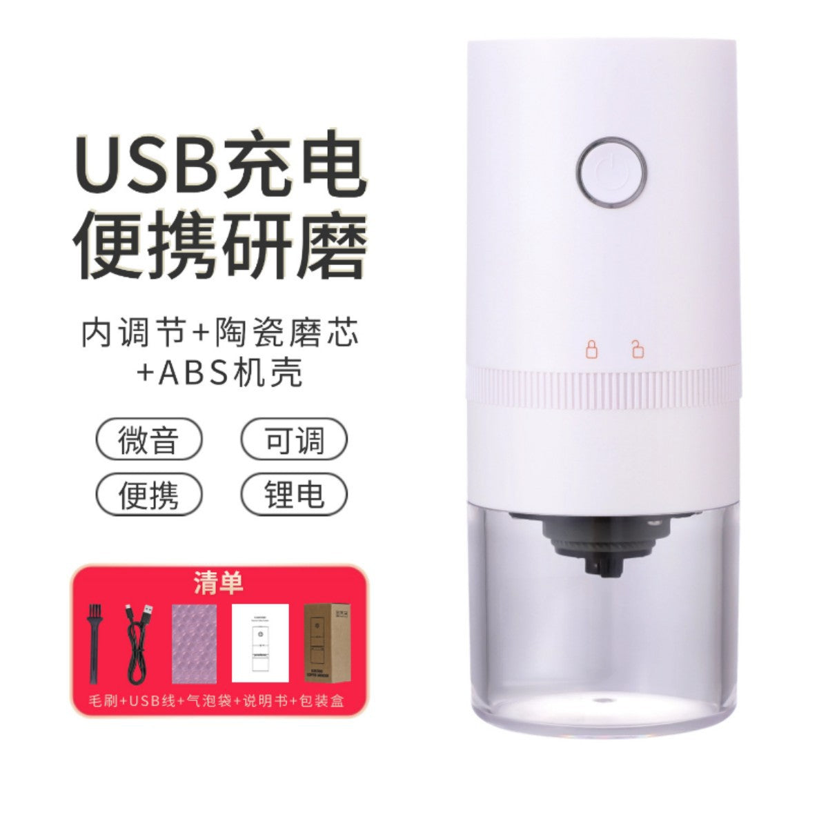 Cross-border Portable Electric Bean Grinder Coffee Machine USB Rechargeable Coffee Grinder, Electric Coffee Grinder Coffee Grinder New