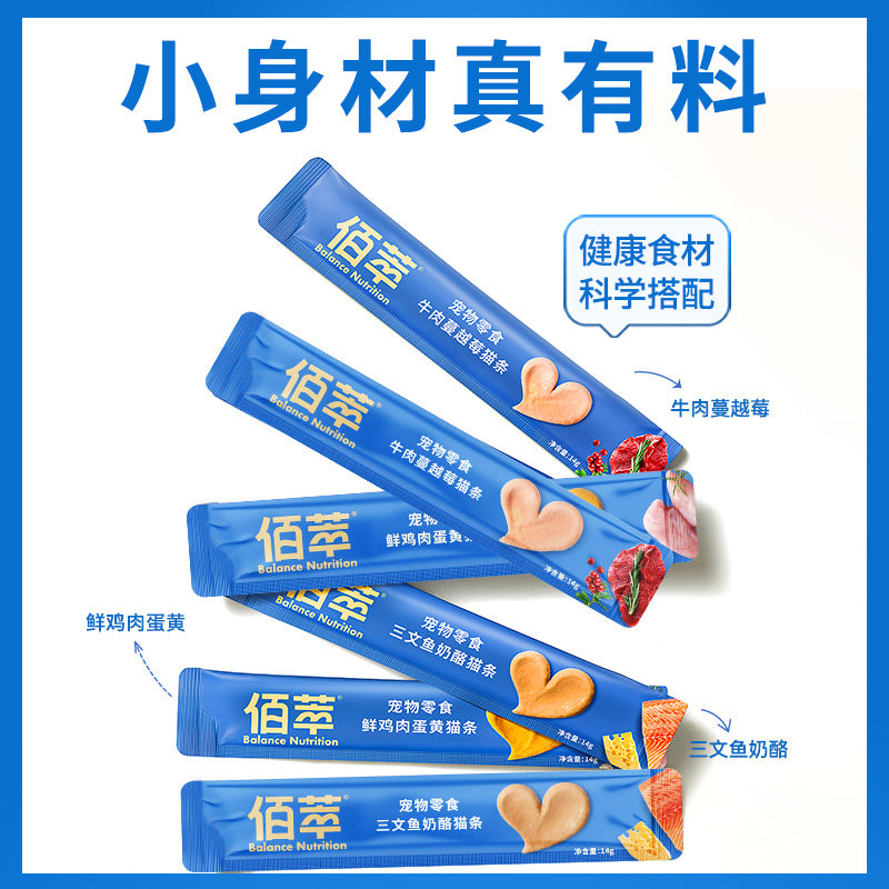 Maifudi Co-factory Baicui Grain Pet Cat Snacks Hydrating Wet Grain Various Flavors Mixed Nutrition Cat Strips