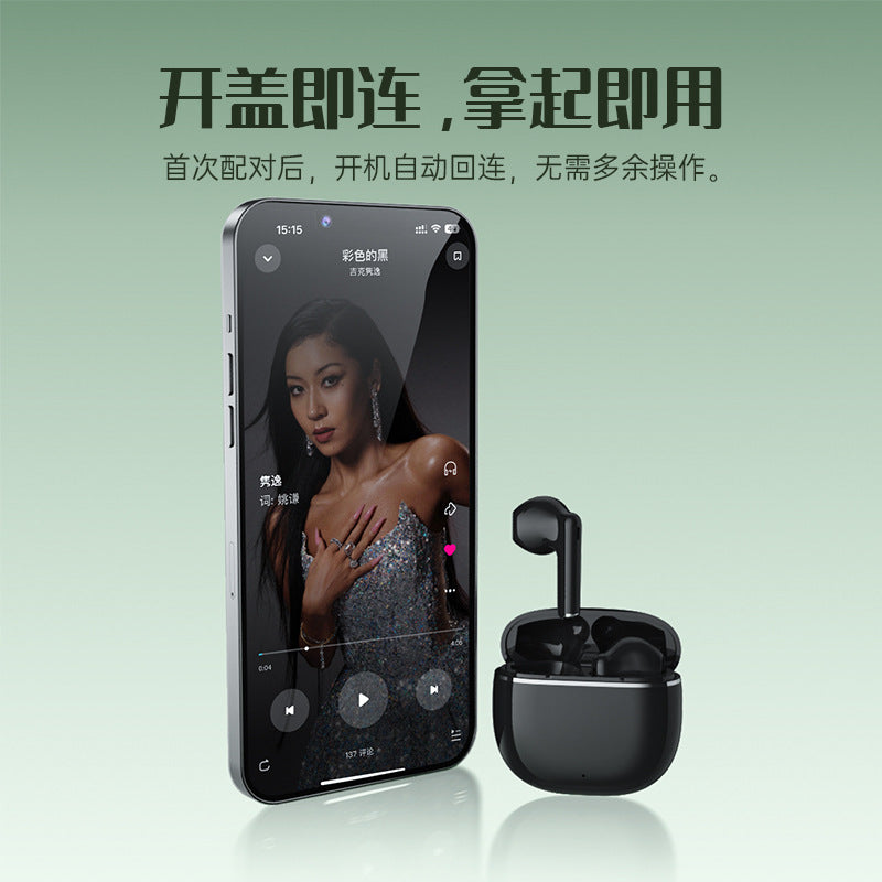 Half-in-ear Bluetooth headset, ultra-compact HIFI high sound quality, three-dimensional heavy bass, ultra-long standby, true wireless noise reduction