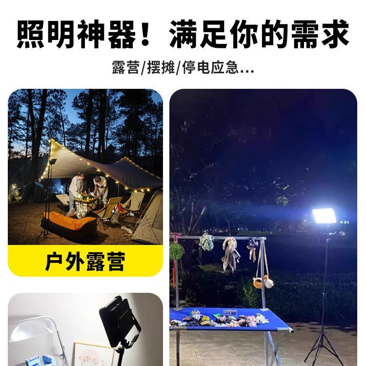Camping Lights Stall Lights Night Market Stall Lights Charging LED Outdoor Emergency Lights Portable Camping