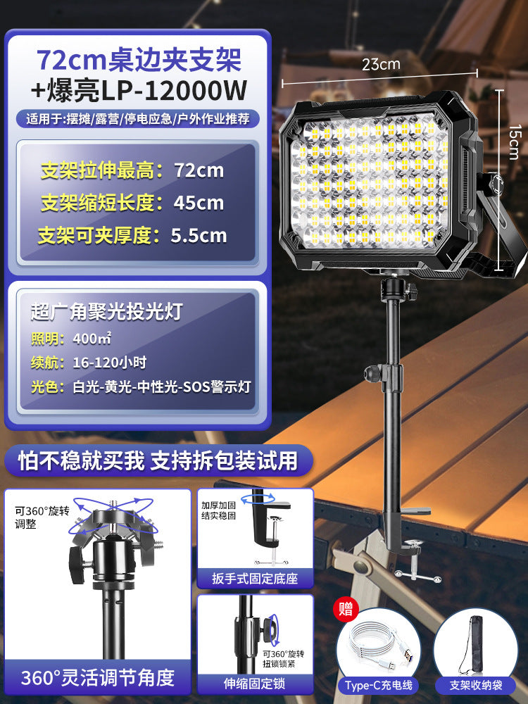 Rechargeable lighting outdoor camping light portable bracket light power failure emergency light night market stall super bright stall light