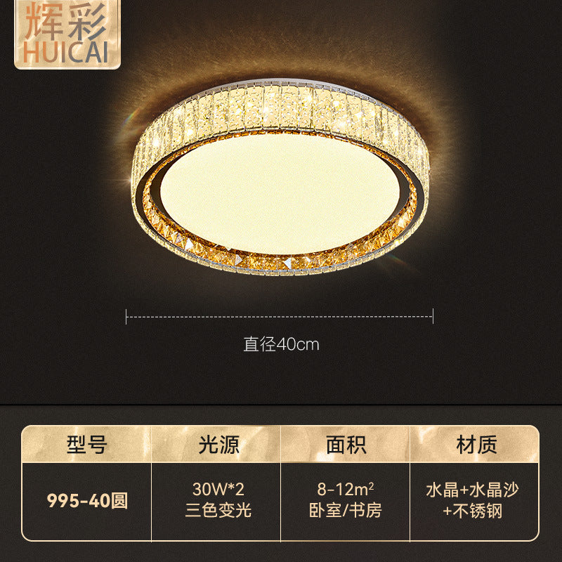 Crystal ceiling light full spectrum eye protection living room main light modern simple bedroom dining room whole house lighting package smart