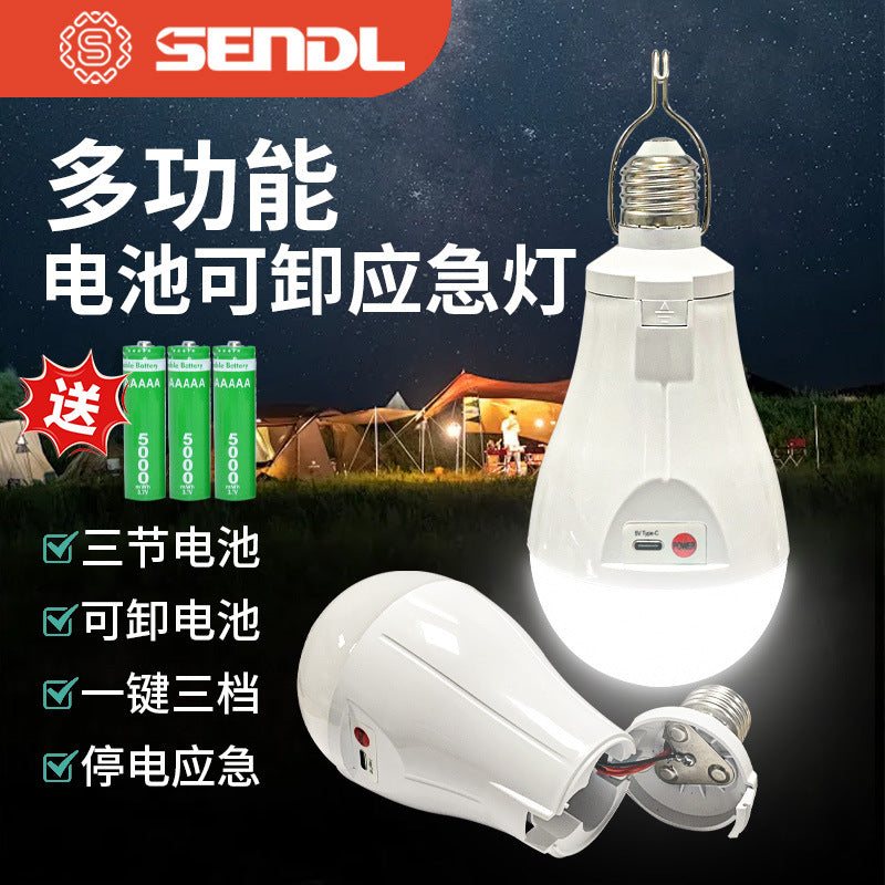 Intelligent led light bulb E27 screw emergency light bulb energy saving wholesale household high-brightness emergency lighting charging emergency light