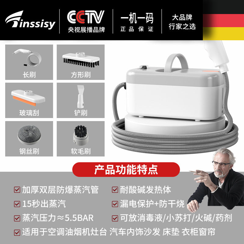 High temperature and high pressure steam cleaner Household small kitchen range hood Home appliance disinfection Air conditioner Multifunctional cleaning machine