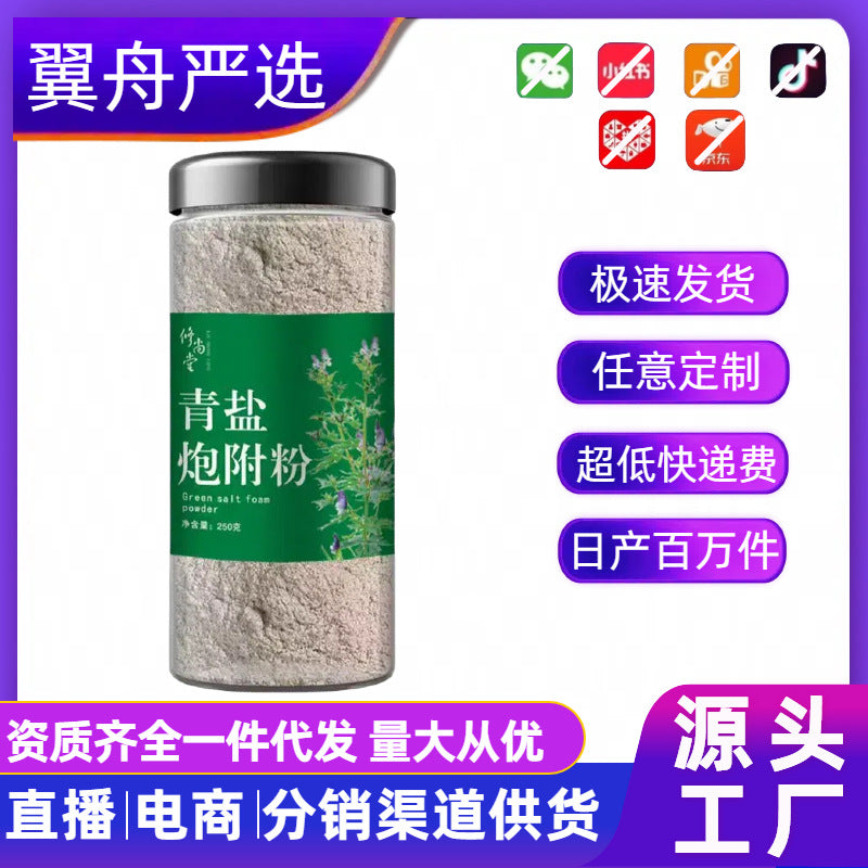 [All Categories] Astragalus Powder Products Original Health and Nourishing Traditional Chinese Medicine Genuine Factory Direct Sales Wholesale Distribution