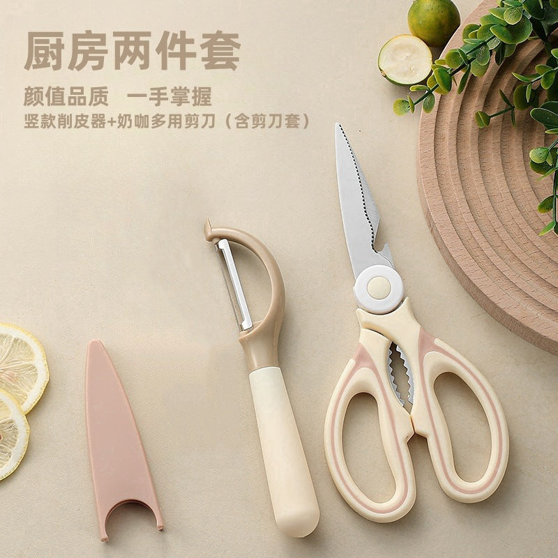 New Multifunctional Kitchen Gadget Set Stainless Steel Scissors Peeler Household Scissors Fruit Peeler