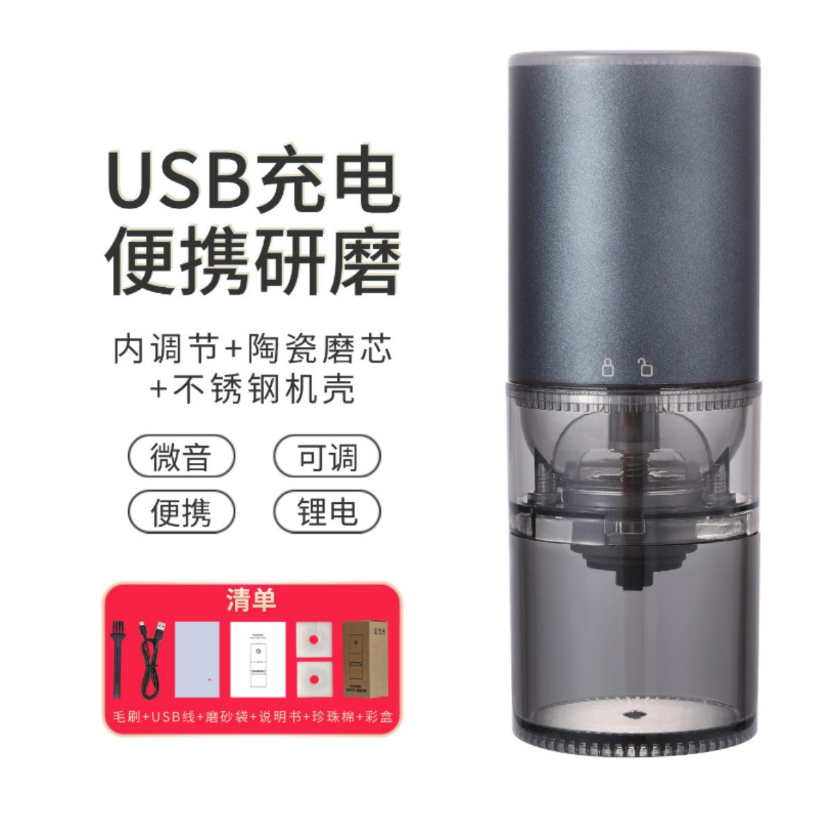 Cross-border Portable Electric Bean Grinder Coffee Machine USB Rechargeable Coffee Grinder, Electric Coffee Grinder Coffee Grinder New