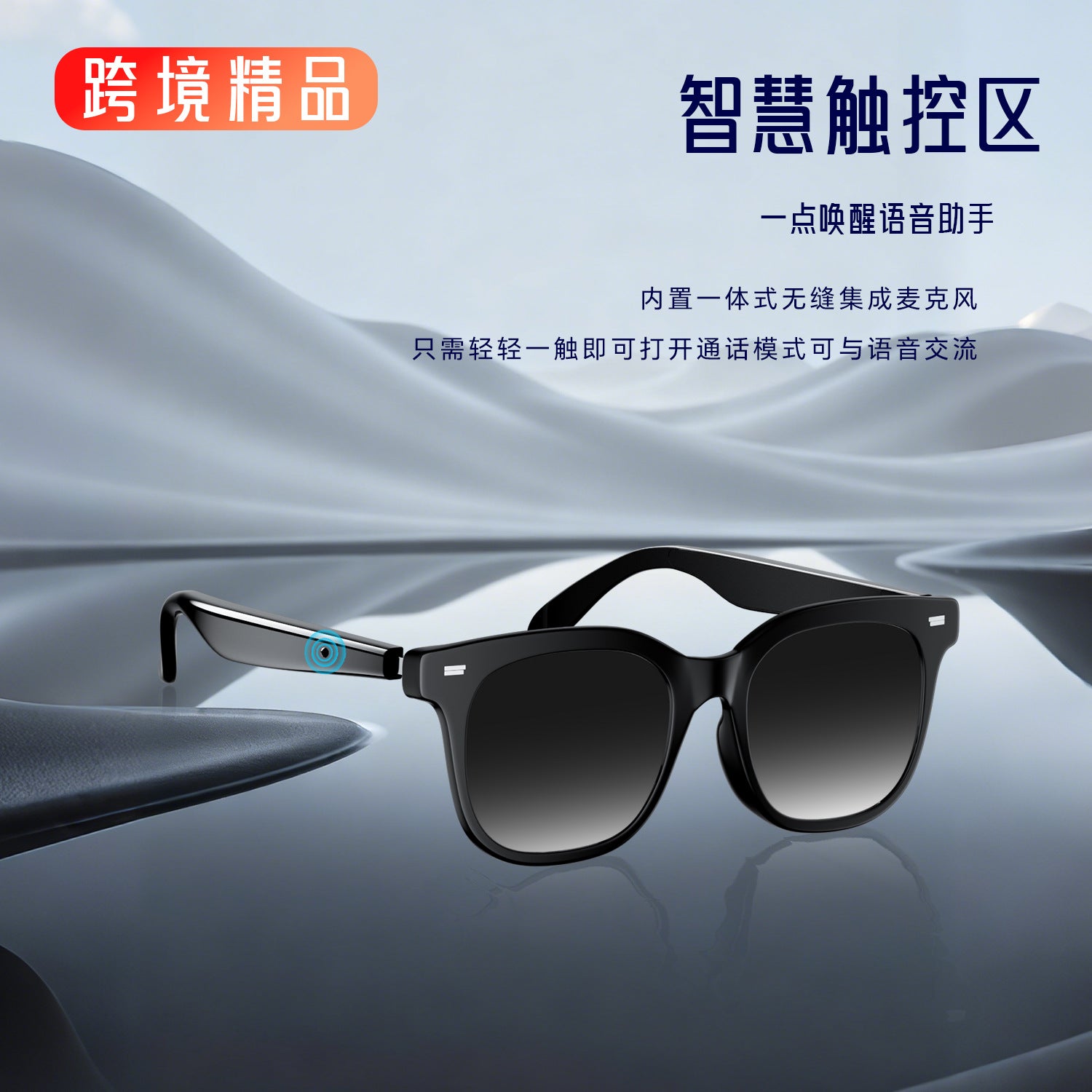 Cross-border explosive products 165 languages can talk with camera translation artificial bluetooth ai smart glasses wearable