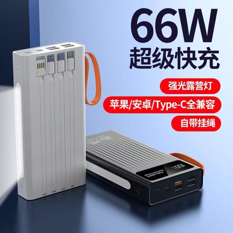 66W super fast charging mobile phone universal with cable large capacity power bank 30000 mAh flash charging mobile power supply portable
