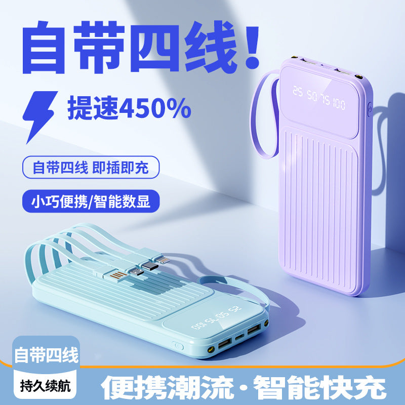 Cross-border self-contained cable mobile phone power bank 20000mAh large-capacity mobile power supply portable gift LOGO printing