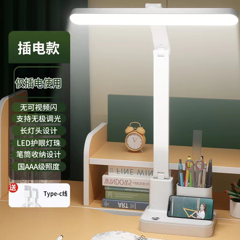 LED intelligent charging desk lamp Full spectrum eye protection desk lamp for learning Student desk Reading dormitory Writing homework
