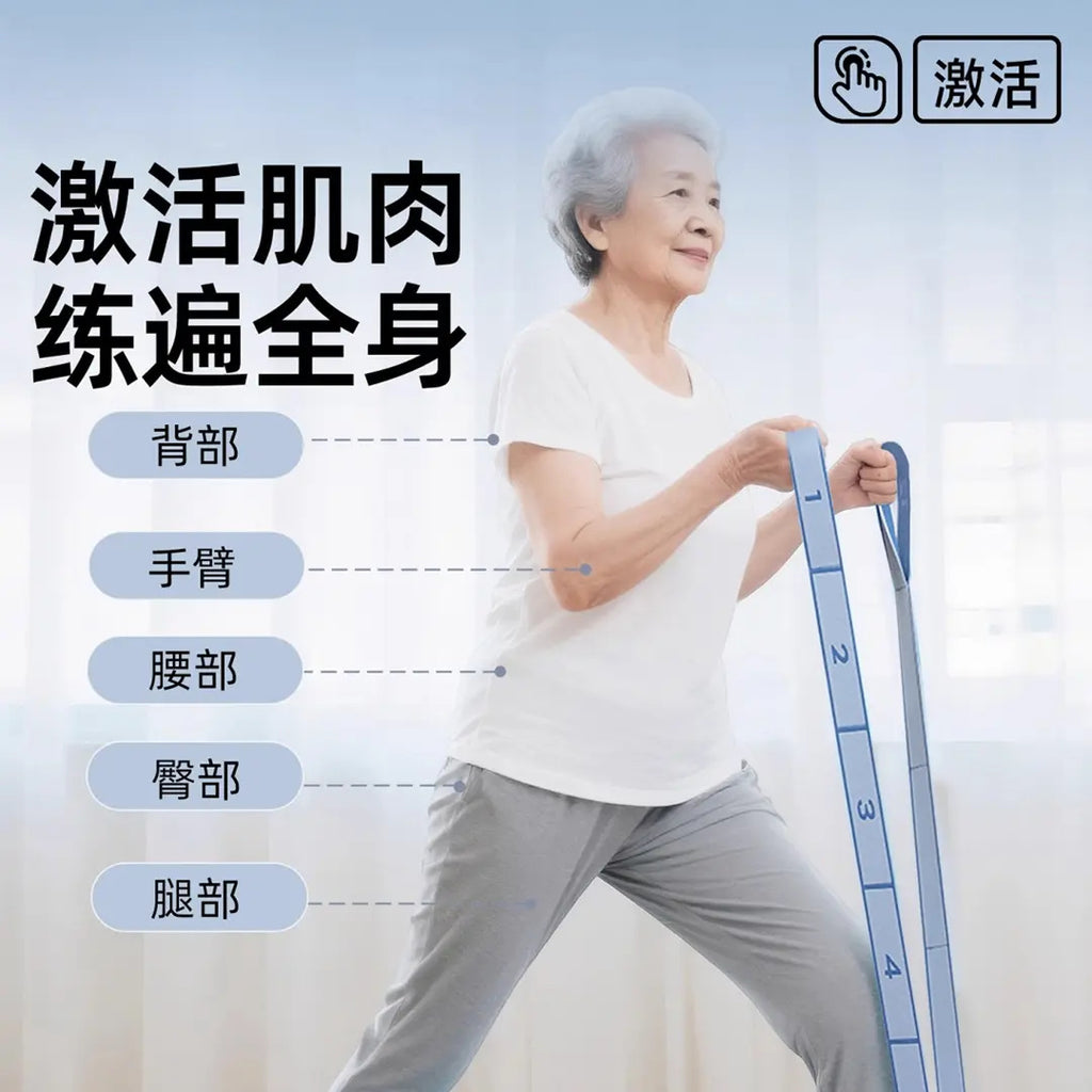 Pull rope anti-resistance muscle building digital resistance belt middle-aged and elderly special exercise gluteus maximus leg muscle training elastic belt