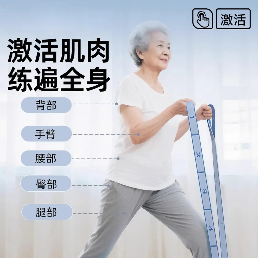 Pull rope anti-resistance muscle building digital resistance belt middle-aged and elderly special exercise gluteus maximus leg muscle training elastic belt