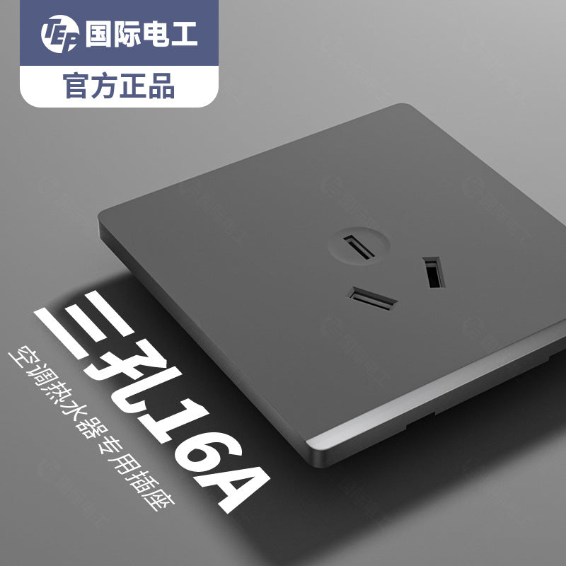 International Electrician 86 household concealed gray ultra-thin wall switch socket panel 5 holes 16 amps plug