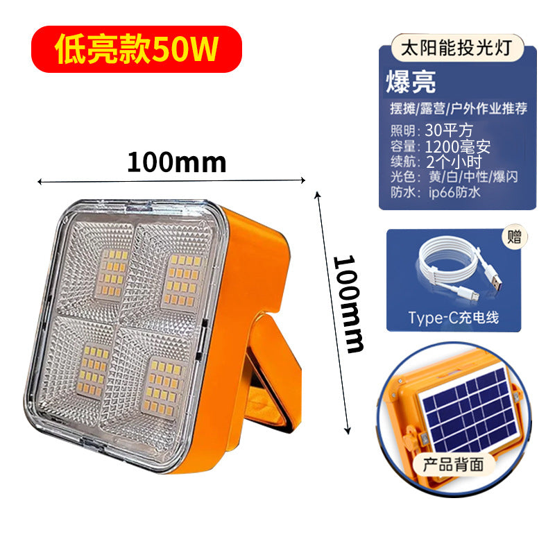 Street stall night market light household super bright led power outage emergency light usb charging outdoor camping solar light