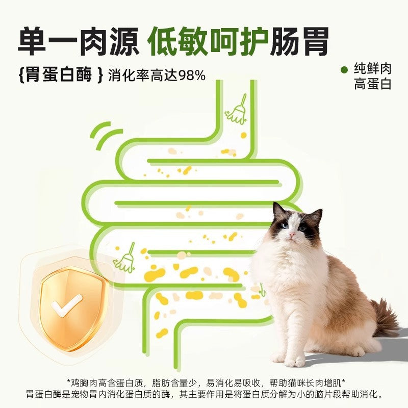 Freeze-dried chicken kernels Freeze-dried cat treats Cat pets Freeze-dried chicken breast Dog chicken jerky Kitten nutrition staple food