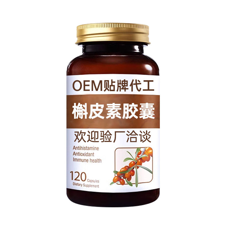 Compound Quercetin Soft Capsule Tablet Turmeric Honeysuckle Protease Lung OEM Cross-border Health Care