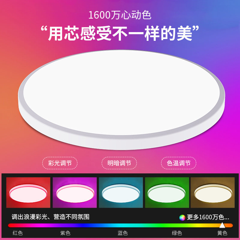Amazon's new ceiling light RGBCW full-color dimming and color matching smart graffiti APP Bluetooth voice ceiling light